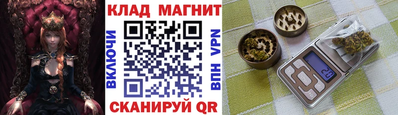 Купить наркотик Барнаул Гашиш  Канабис  Кокаин  МДМА  Мефедрон 