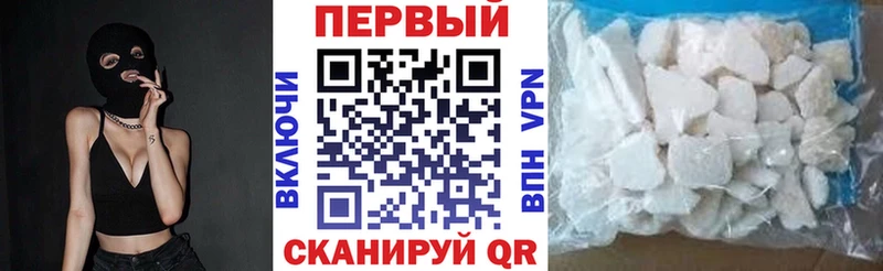 АМФ Premium  Барнаул 