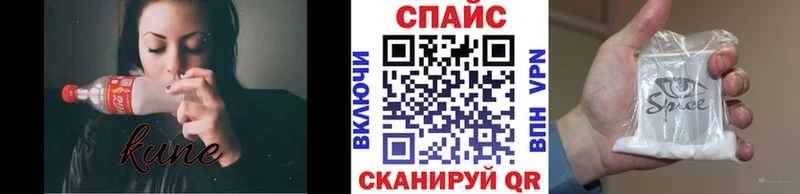 блэк спрут зеркало  Барнаул  Бутират BDO 