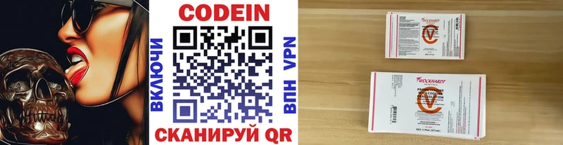 площадка как зайти  купить наркоту  ОМГ ОМГ онион  Барнаул  Кодеиновый сироп Lean напиток Lean (лин) 