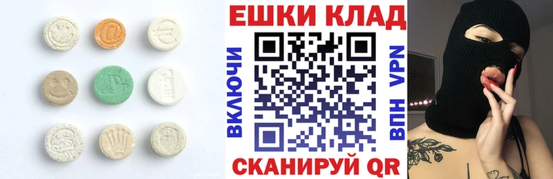 Экстази Cube  blacksprut tor  Барнаул 