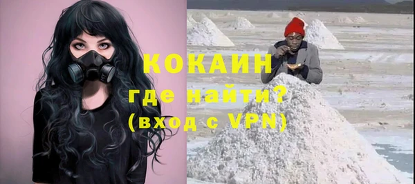 ALPHA-PVP Верхний Тагил