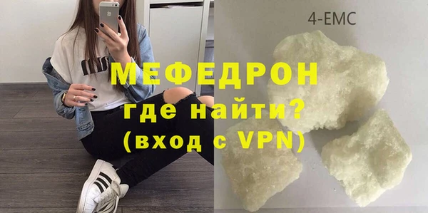 мет Верхнеуральск