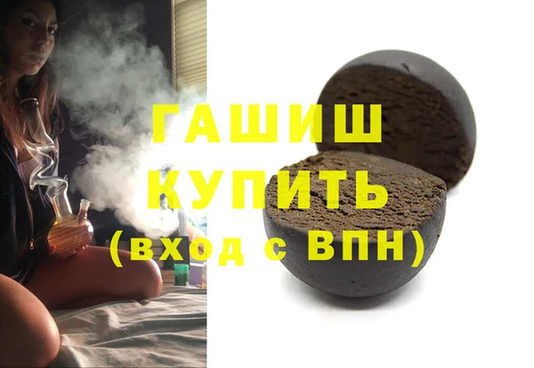 шишки Верея