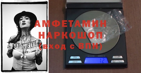 спиды Володарск