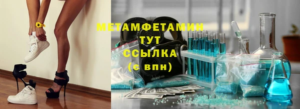 спиды Володарск