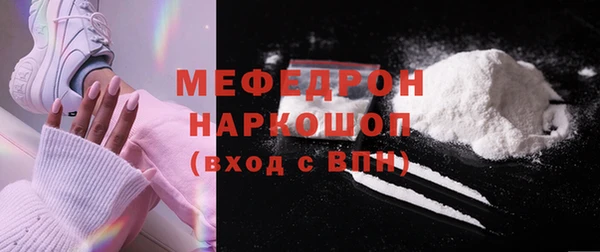 ALPHA-PVP Верхний Тагил