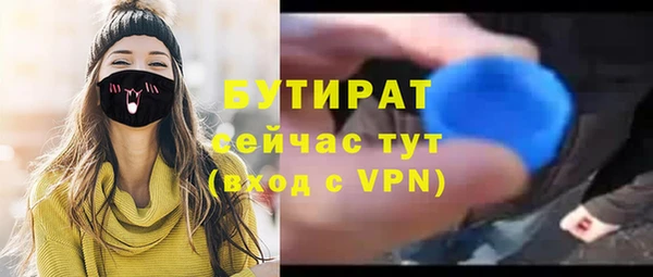 мет Верхнеуральск