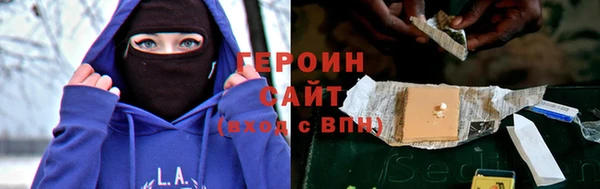 ALPHA-PVP Верхний Тагил