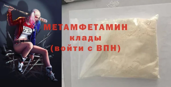 каннабис Волосово