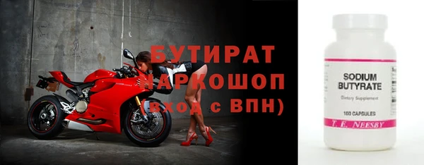 ALPHA-PVP Верхний Тагил