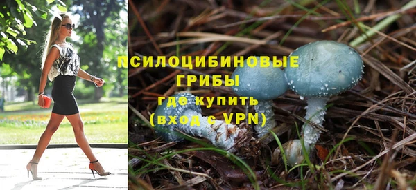 каннабис Волосово