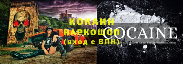 спиды Володарск