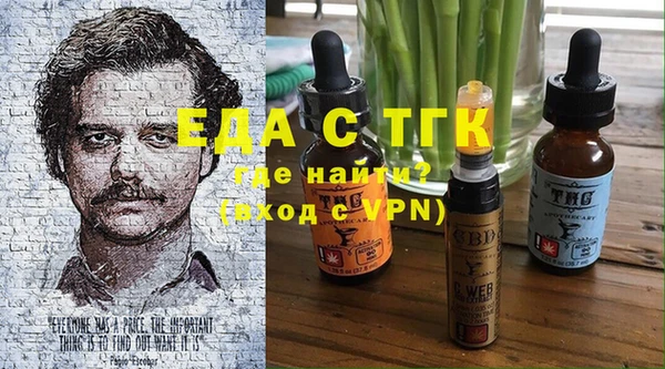 каннабис Волосово