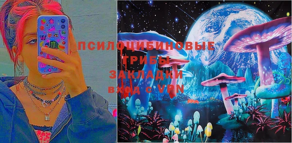 ALPHA-PVP Верхний Тагил