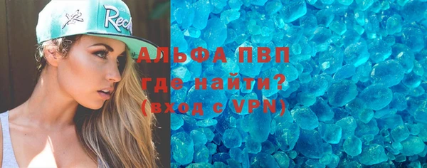 ALPHA-PVP Верхний Тагил