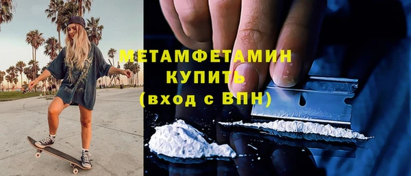 ALPHA-PVP Верхний Тагил