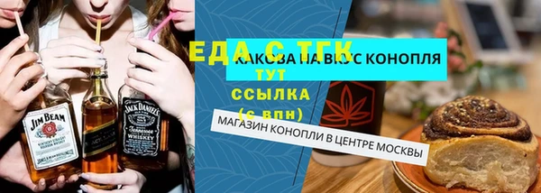 ALPHA-PVP Верхний Тагил