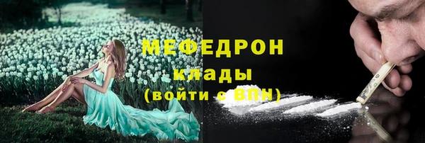 каннабис Волосово