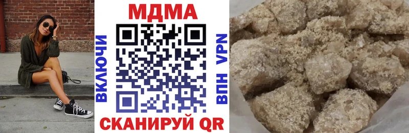 МДМА кристаллы  Барнаул 