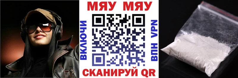 Меф  Барнаул
