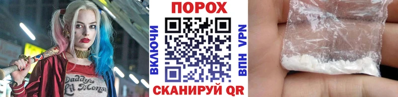 блэк спрут ONION  Барнаул  Метамфетамин Декстрометамфетамин 99.9% 