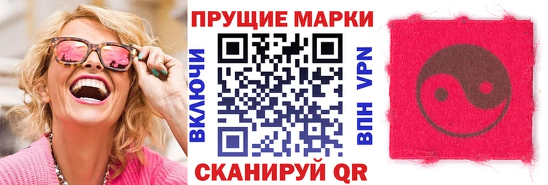 Марки N-bome 1,5мг  Барнаул 