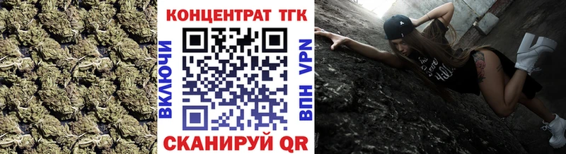ТГК жижа  Барнаул 
