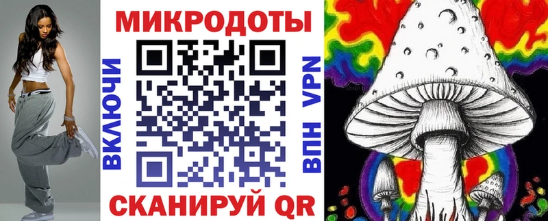 Псилоцибиновые грибы Magic Shrooms как найти закладки Барнаул